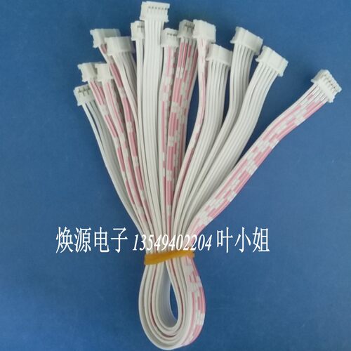 厂家生产PH2.0mm 6P芯双头端子线 红白排 电子连接器 2468 26AWG - 图2