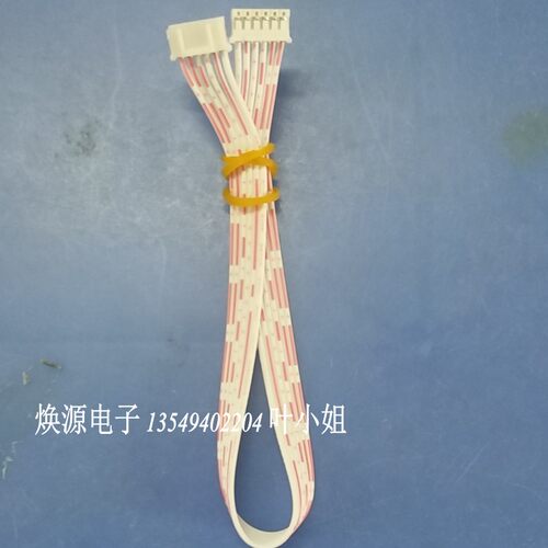 厂家生产PH2.0mm 6P芯双头端子线 红白排 电子连接器 2468 26AWG - 图0