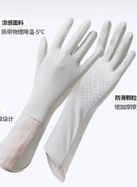 开车超加长防紫外线透气白色遮阳