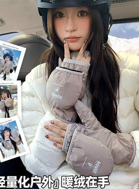 冬季保暖手套户外防风寒