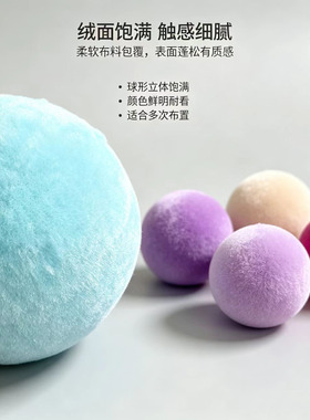 美丝绒布挂球陈红春节婚礼