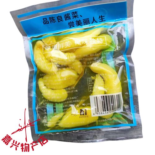 陈良姜芽清渍姜芽 海鲜伴侣 新鲜姜笋 瓶装姜块115克装 下饭小菜 - 图1