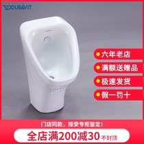 German Duravut Original Toilet Concealed Water Closet with 280630 small poop sanitary ware