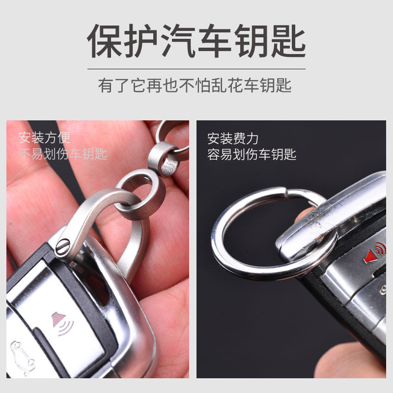 钛合金马蹄扣钥匙扣男士汽车钥匙配件简约创意高级感锁匙链扣挂件,淘宝优惠券,粉丝福利购,淘宝优惠卷