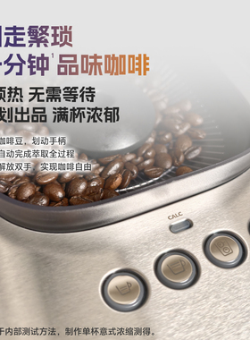 飞利浦意式全自动咖啡机BAR500