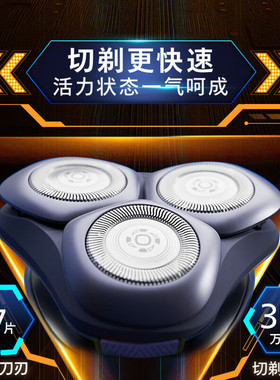 飞利浦电动剃须刀3系pro官方正品
