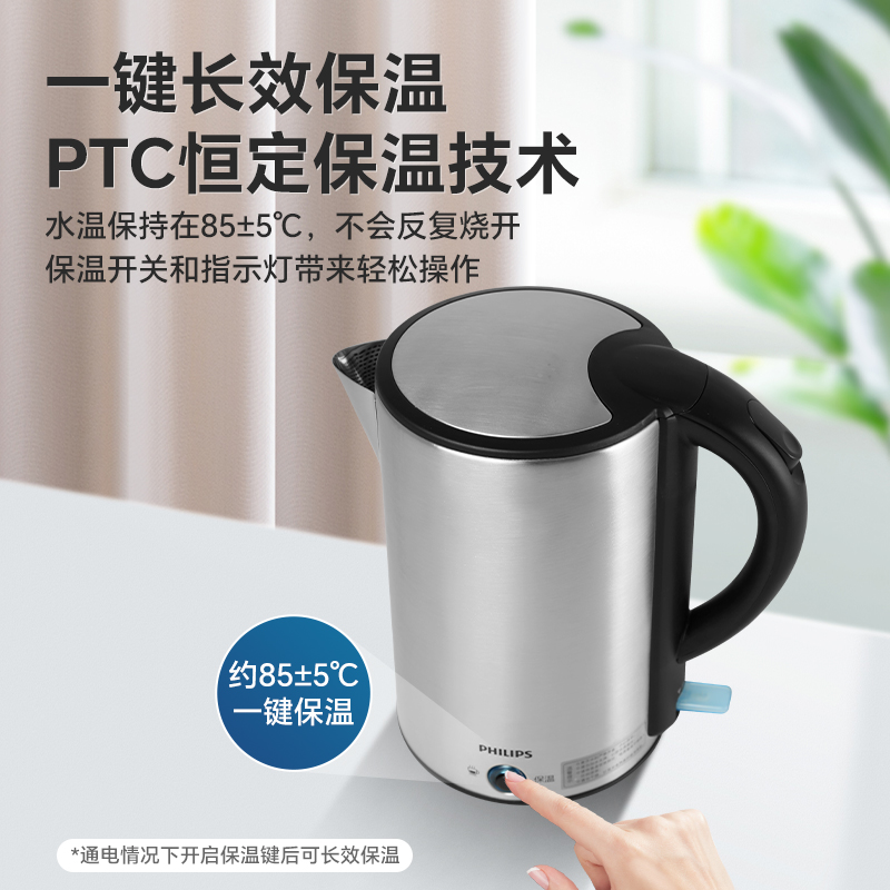 Philips/飞利浦 Hd9316电热烧水壶家用9307自动断电保温HD9350 - 图1