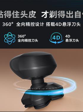 飞利浦电动旋护净剃理发器