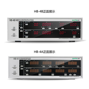 杭州远方电子镇流器HB-6B/HB-4A/HB-4B性能分析系统荧光灯HID专用