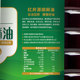 Hongjingyuan mellow flax oil 5L confinement oil flax oil