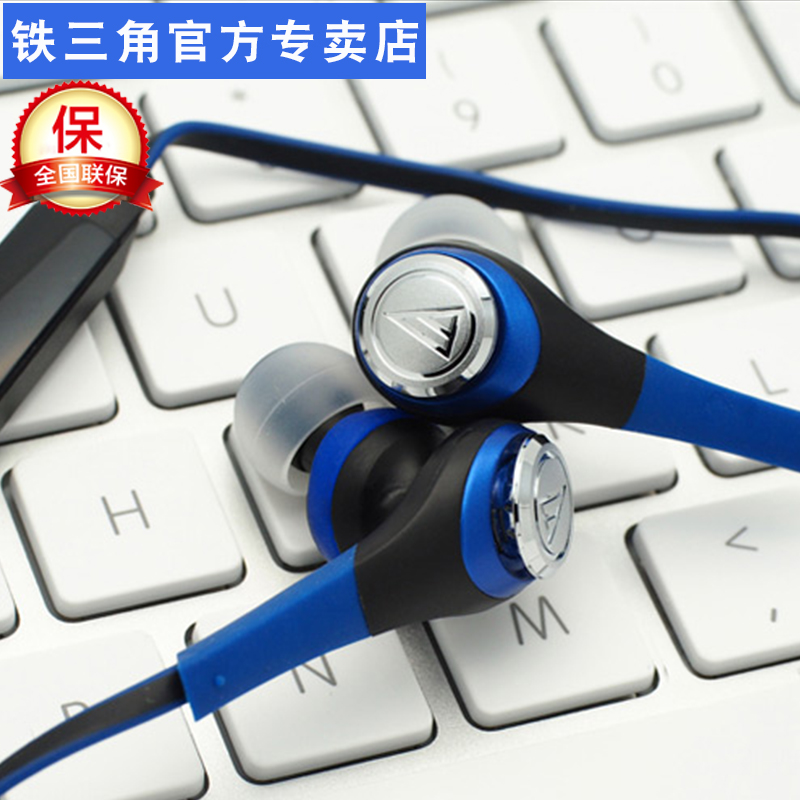 Audio Technica/铁三角CKS550iS入耳式有线控hifi耳麦唱吧K歌耳机 - 图2