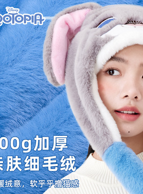 儿童迪士尼朱迪毛绒帽女孩冬季学生耳朵会动护耳帽幼儿园宝宝冬帽