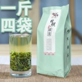 Shandong Rizhao Green Tea New Tea Tea Tuk 500 г открытых -воздух больших весовых мешков для фунта жареных зеленого чая на каштановых чайных листьях