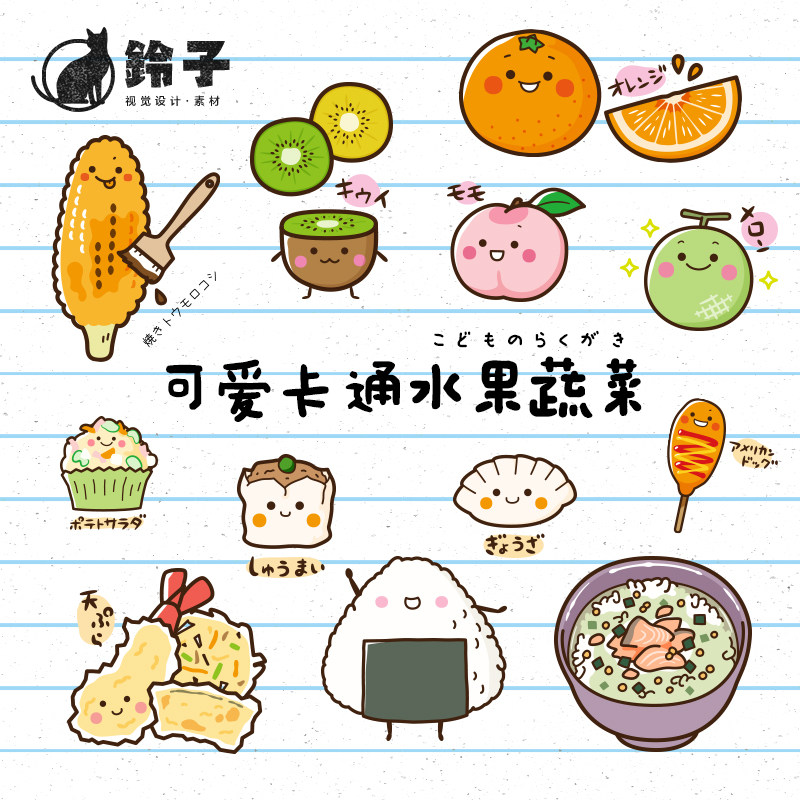 可爱q版图案卡通图案推荐品牌 新人首单立减十元 21年6月 淘宝海外