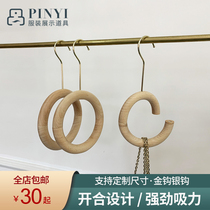Clothing Store Solid Wood Rings Bag Scarves Scarves Scarves clothes rings Magnetic Suction Opening Style Cirque Hang
