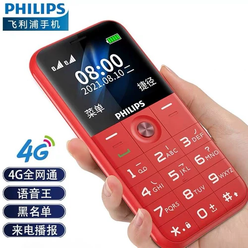 Philips, мобильный телефон для пожилых людей для школьников и студентов, смартфон, E163, 4G, функция поддержки всех сетевых стандартов связи, звуковая система, широкий экран