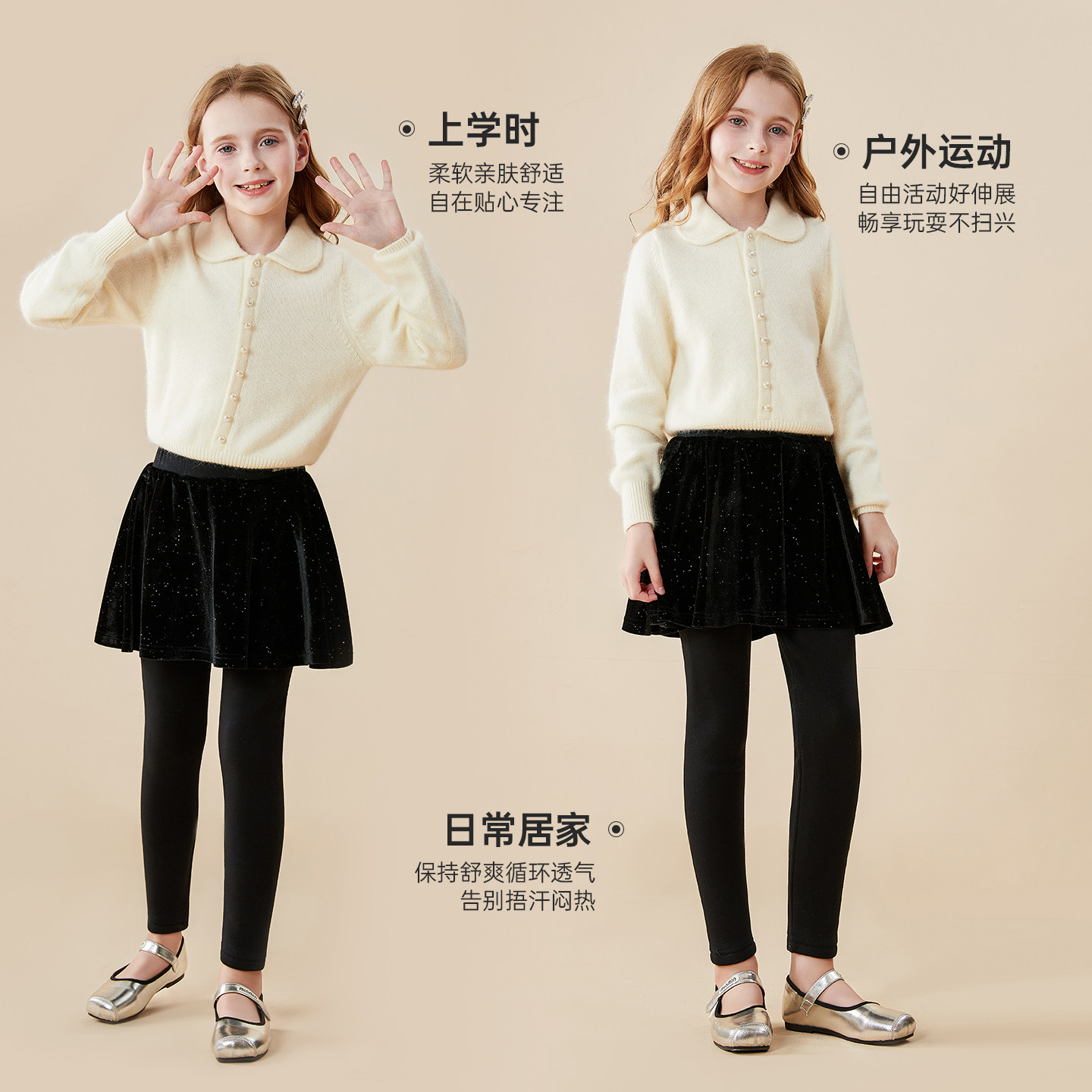 迪士尼童装女童裙裤2025新款女孩秋冬款洋气加绒保暖假两件打底裤,淘宝优惠券,粉丝福利购,淘宝优惠卷