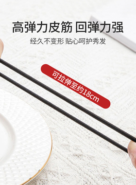 优家UPLUS黑色加粗发绳皮筋30根 高弹橡皮筋高马尾扎头绳发圈皮套