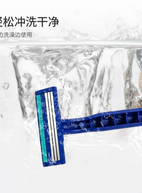 uplus刮毛刀剃毛刀腿毛腋毛全身