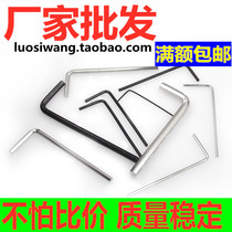 Type l inner hexagon wrench inner six square spoon nickel plated hair black tool 1 5-2-2 5-3-4-5-6-8-12mm