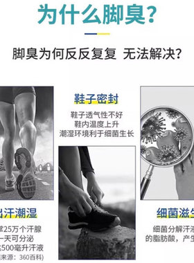 留香型吸汗防臭软底夏季鞋垫足净