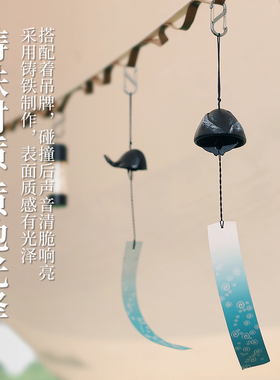 铸铁铃铛复古铁器户外饰品