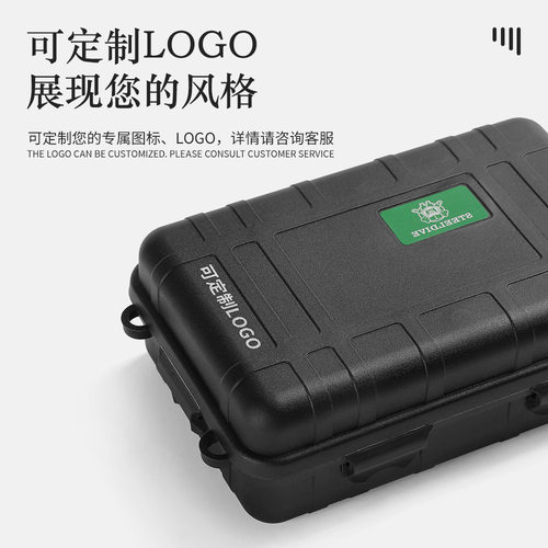 户外露营求生套装盒EDC工具密封防震防水盒野外生存收纳盒 - 图0