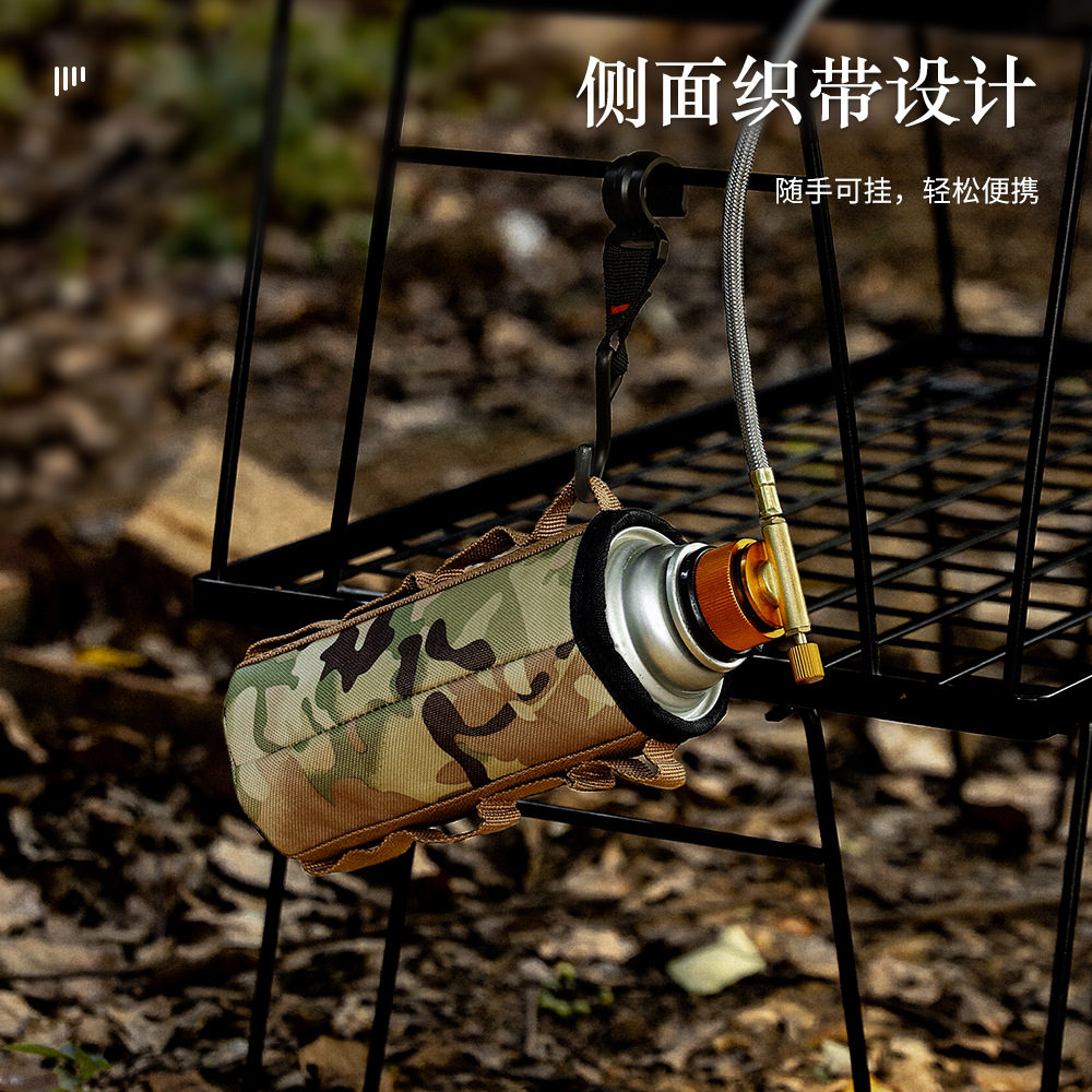 户外露营迷你气罐套保护套保温套防摔野炊配件多规格气罐收纳袋,淘宝优惠券,粉丝福利购,淘宝优惠卷