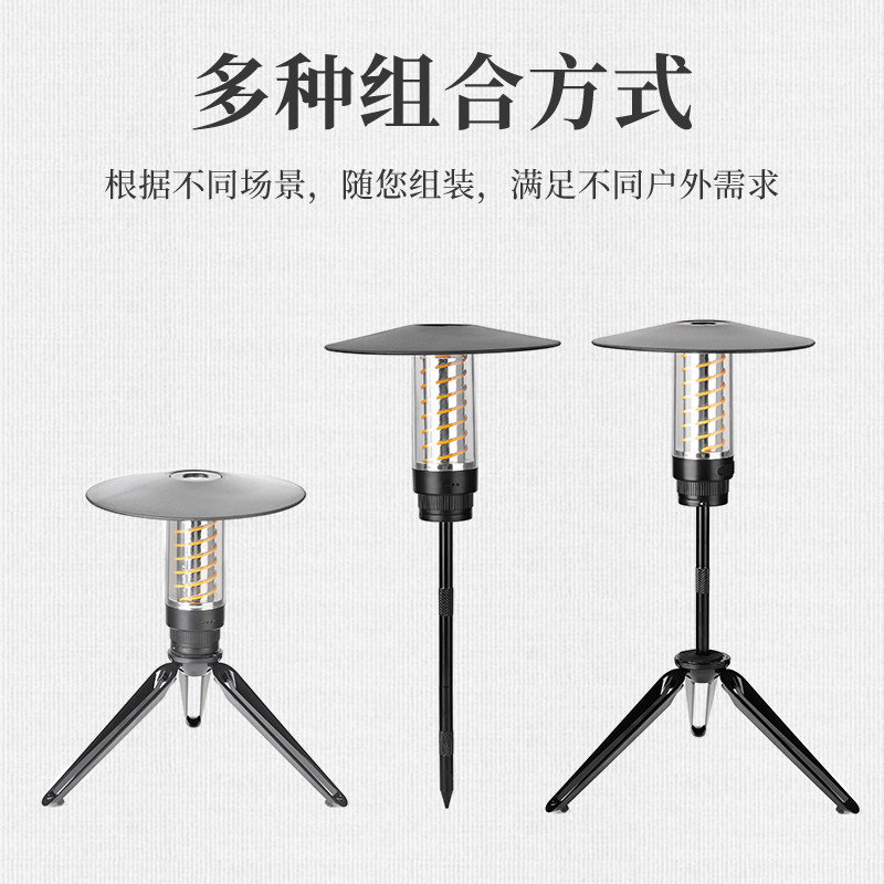 露营灯户外便携小夜灯照明超长续航充电营地灯应急手电氛围野营灯,淘宝优惠券,粉丝福利购,淘宝优惠卷