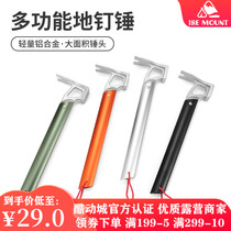 Outdoor Ground Nail Hammer Light Weight Camp Hammer Bottler Aluminum Alloy Handle Stainless Steel Sky Curtain Multifunction Camping Hammer