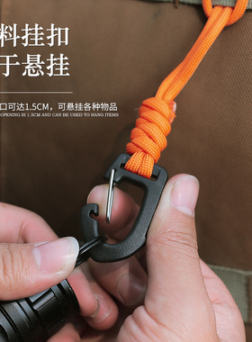 伞绳钥匙扣DIY手工挂绳手绳