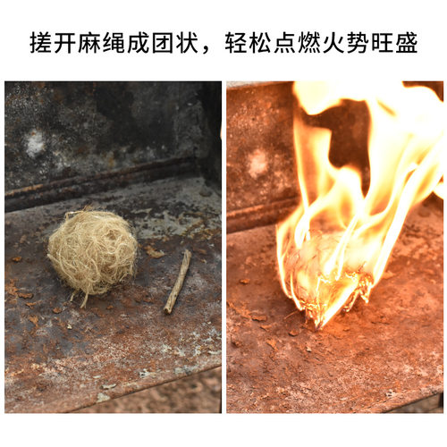 10根引火线麻绳户外蜂蜡麻绳野营野炊烧烤用品急救包配件壁炉点火 - 图1
