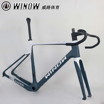 WINOW Carbon Fiber Gravel Gravel Cross-country Gravel Road Frame Bucket Axle Disc Brake Racks CisFung