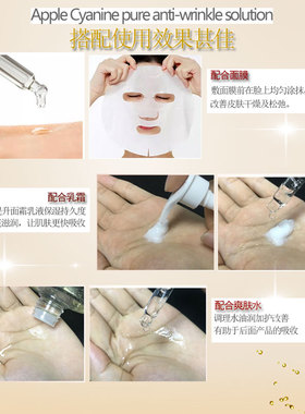菁纯靓白玻妃精华抗氧化