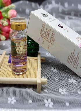 美美杜鹃花酸原液控油收缩毛孔平衡油脂粉刺 清爽细腻精华滋润肌