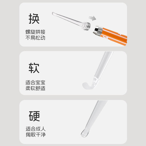 马博士婴儿掏耳勺宝宝专用发光挖耳勺软头耳屎清理儿童掏耳朵灯 - 图3