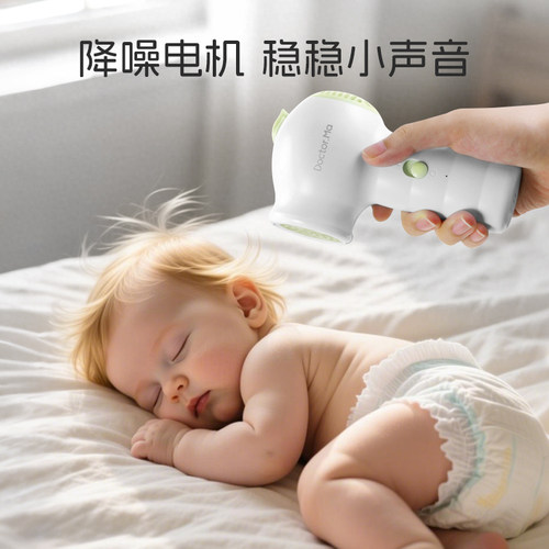 马博士婴幼儿吹风机吹屁屁宝宝儿童专用无线便携电吹风低音低辐射 - 图0