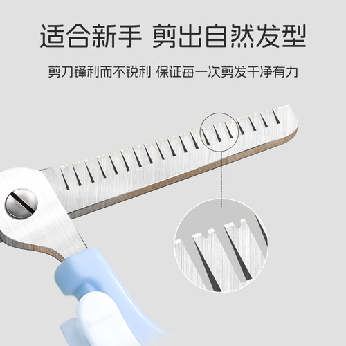 马博士儿童理发剪刀宝宝美发剪刀婴儿安全理发神器剪刘海打薄套装 - 图1