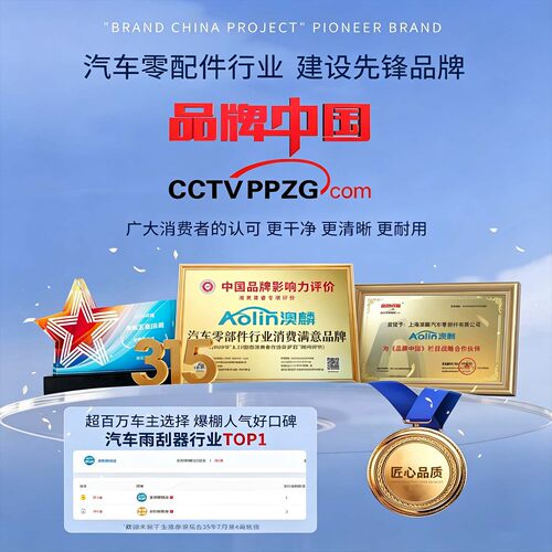 适用路虎雨刮器揽胜运动版发现3原厂4原装5极光神行者2雨刷片胶条 - 图2