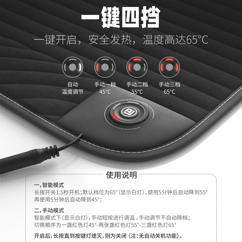 安程石墨烯加热汽车坐垫冬季毛绒货车智能座椅加热垫车内座垫