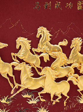 金箔马到成功桌面摆件商务送礼
