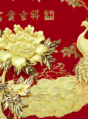 装饰画送朋友乔迁荣休创意礼物