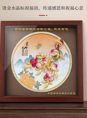 足金金箔光荣退休纪念品定制创意桌面摆件送长辈教师职工荣休礼品
