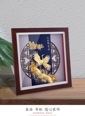 足金金箔送老人生日祝寿礼物