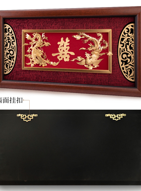 龙凤呈祥结婚礼物客厅挂画壁画