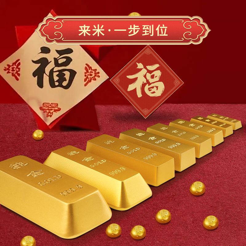 纯黄铜仿真金条实心沙金金条假金砖金块工位镇纸招财装饰道具摆件 - 图1