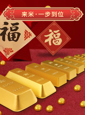 黄铜仿真金条实心沙金条道具摆件