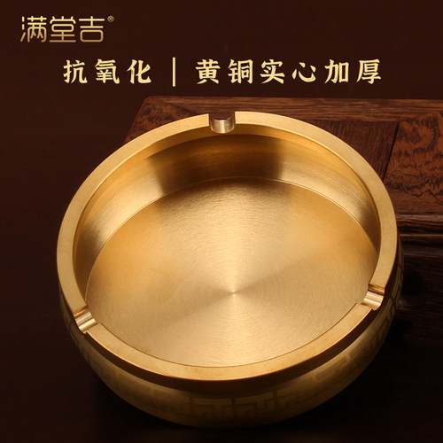 《烟灰缸》创意纯黄铜烟缸客厅家用办公室桌茶桌防摔中式高端摆件 - 图3