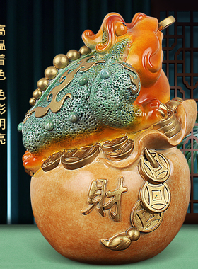 财福兴旺钱袋子三足金蟾招财摆件