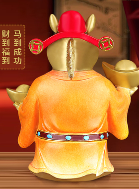 清仓笑纳百财黄铜马摆件财神礼品